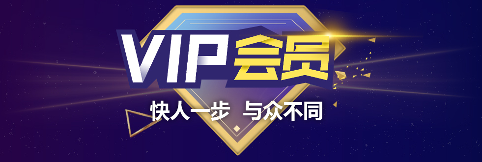 VIP