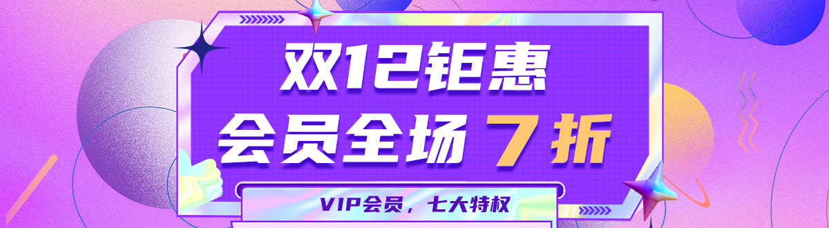 VIP